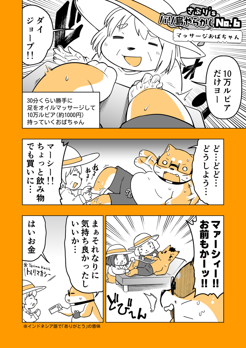 4/7 