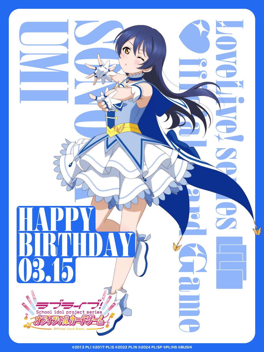 ラブライブ!シリーズ オフィシャルカードゲーム公式 on X ラブライブ!シリーズ オフィシャルカードゲーム公式 on X