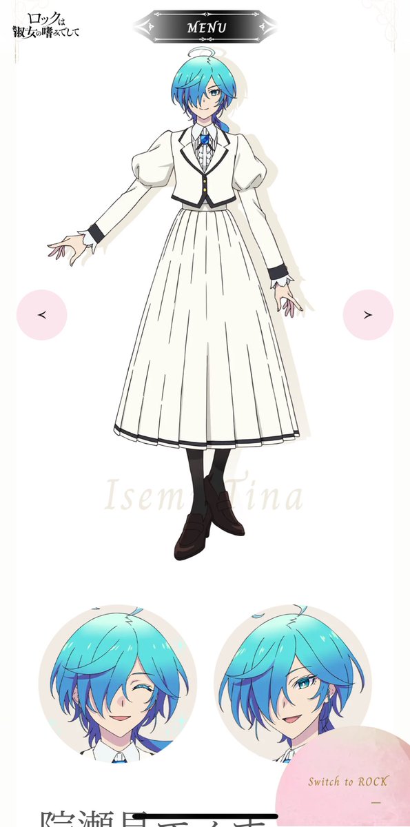 ロックは淑女の嗜みでして ミニ色紙 ロックは淑女の嗜みでして（ロックレディ） アニメ新作グッズ