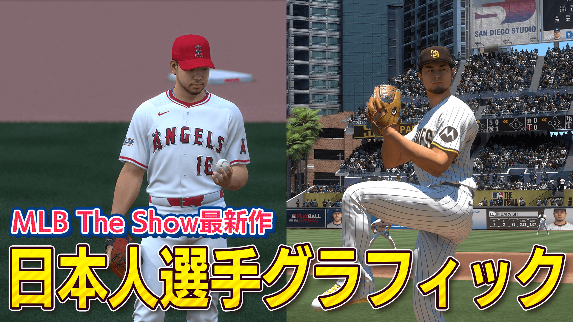 MLB日本人選手専門ショップ アメリカのスポーツカルチャーを取り入れたライフスタイル