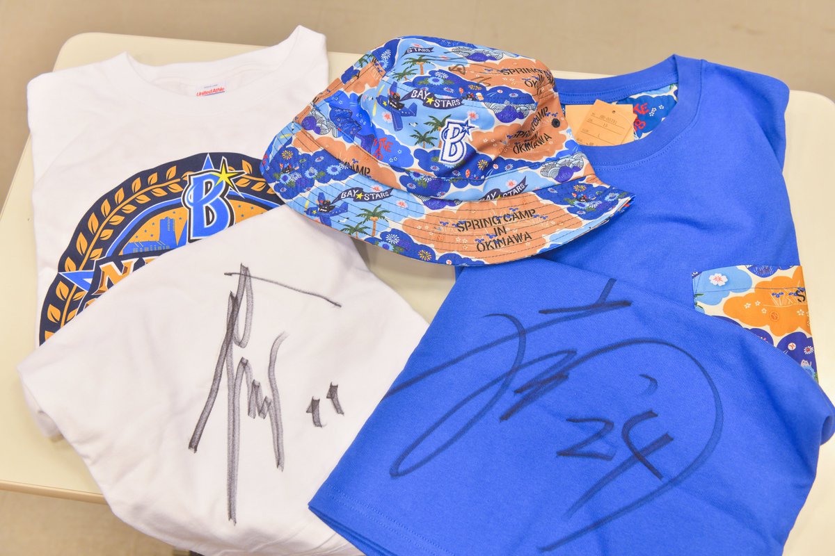 フォロー＆RPプレゼント】 横浜DeNAベイスターズ、吉野光樹投手、東