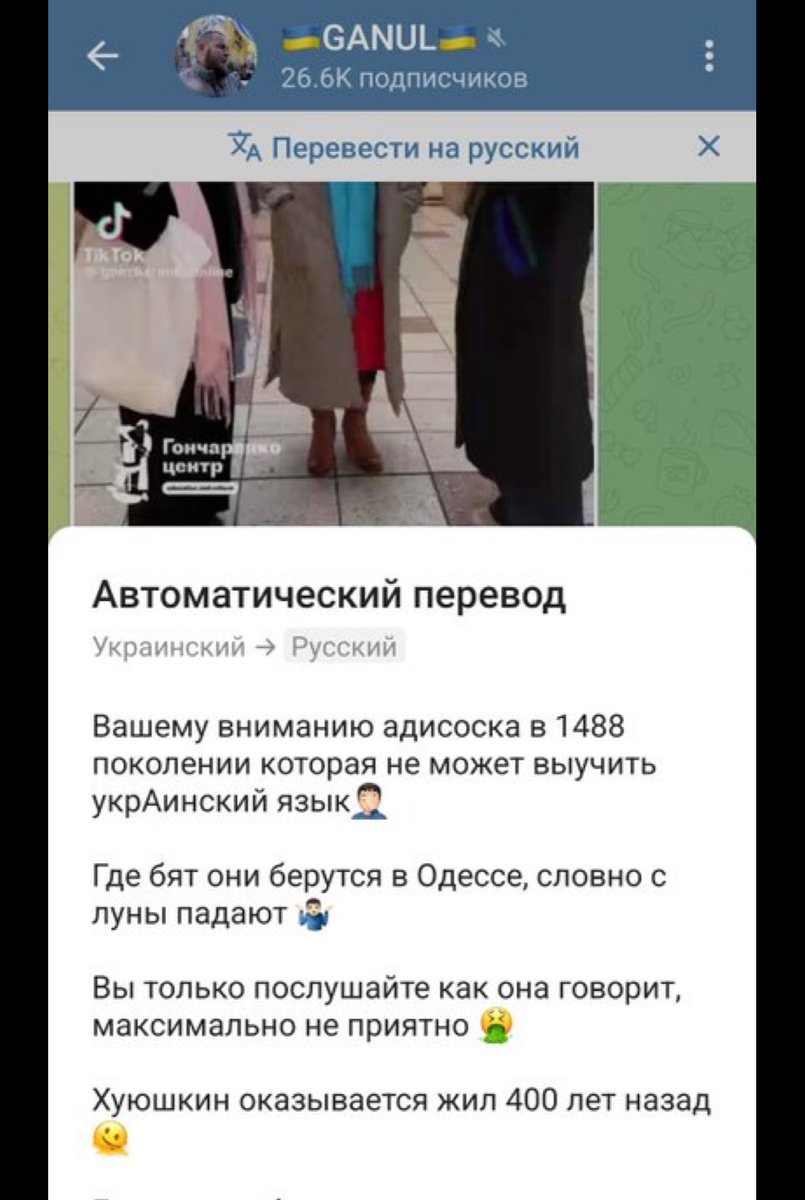 В Одессе забаранили свидомого петуха Ганула, который 2-го мая сжигал людей в Доме Профсоюзов, избивал и сдавал людей в ТЦК, боролся с памятниками, ватниками и Пушкиным.

Как же похуй, то есть - скорбим.