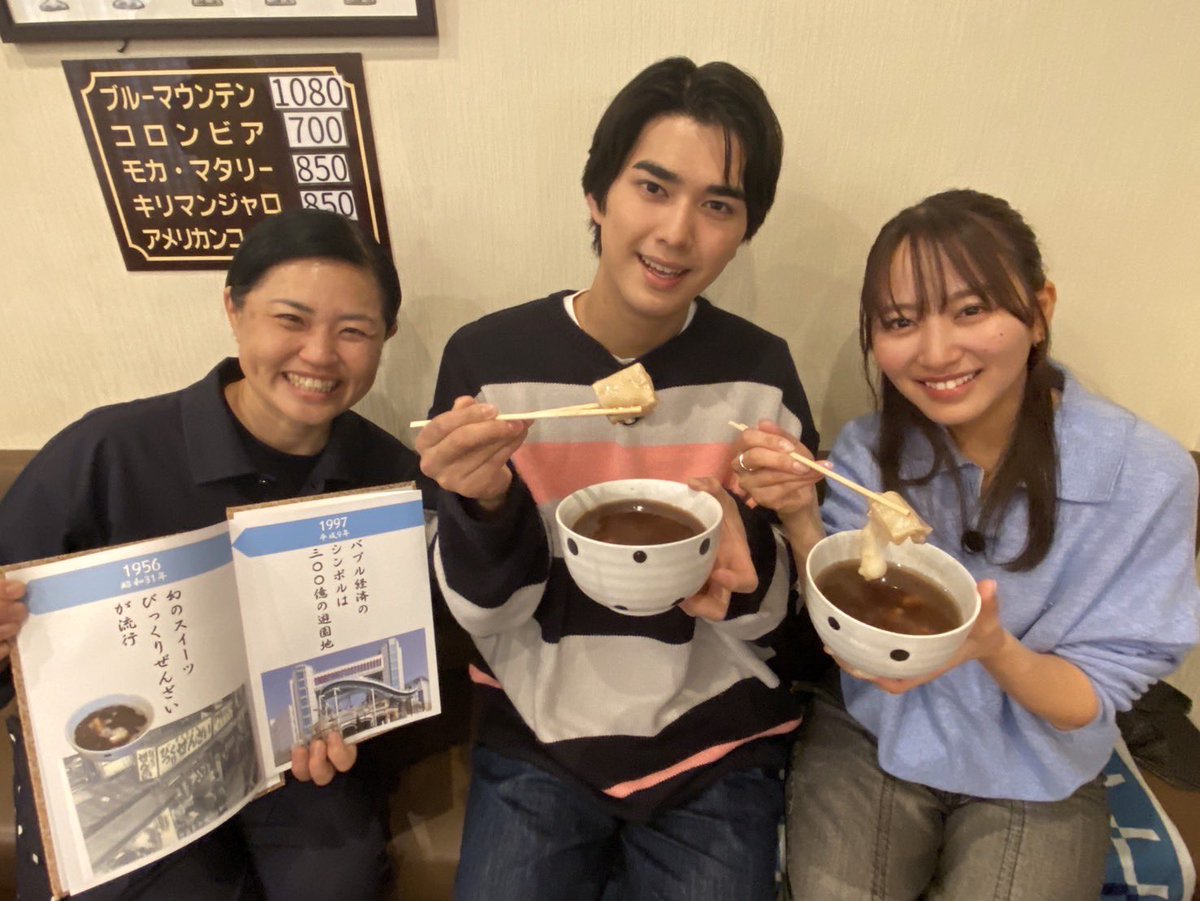 大阪・関西万博 に今スグ行きたくなる⁉️ 新世界で“先どり”体験 #OMO7