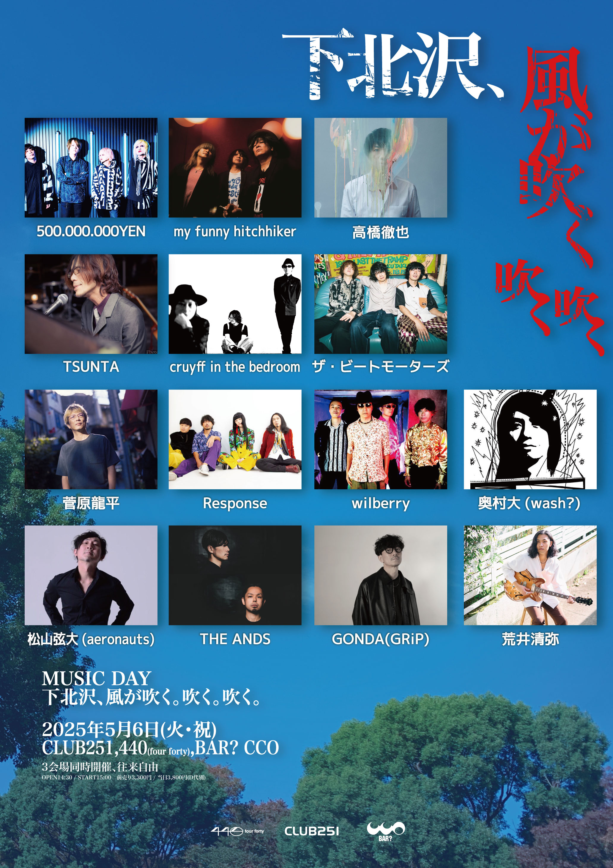 500.000.000YEN(ゴオクエン）Vo.Kyoko (@5okuyen69) / X