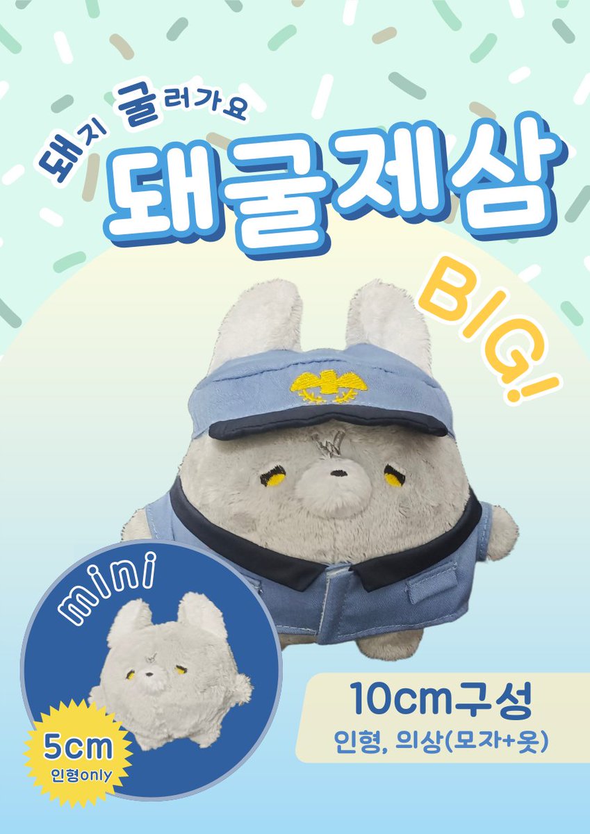하우스대마 tweet media