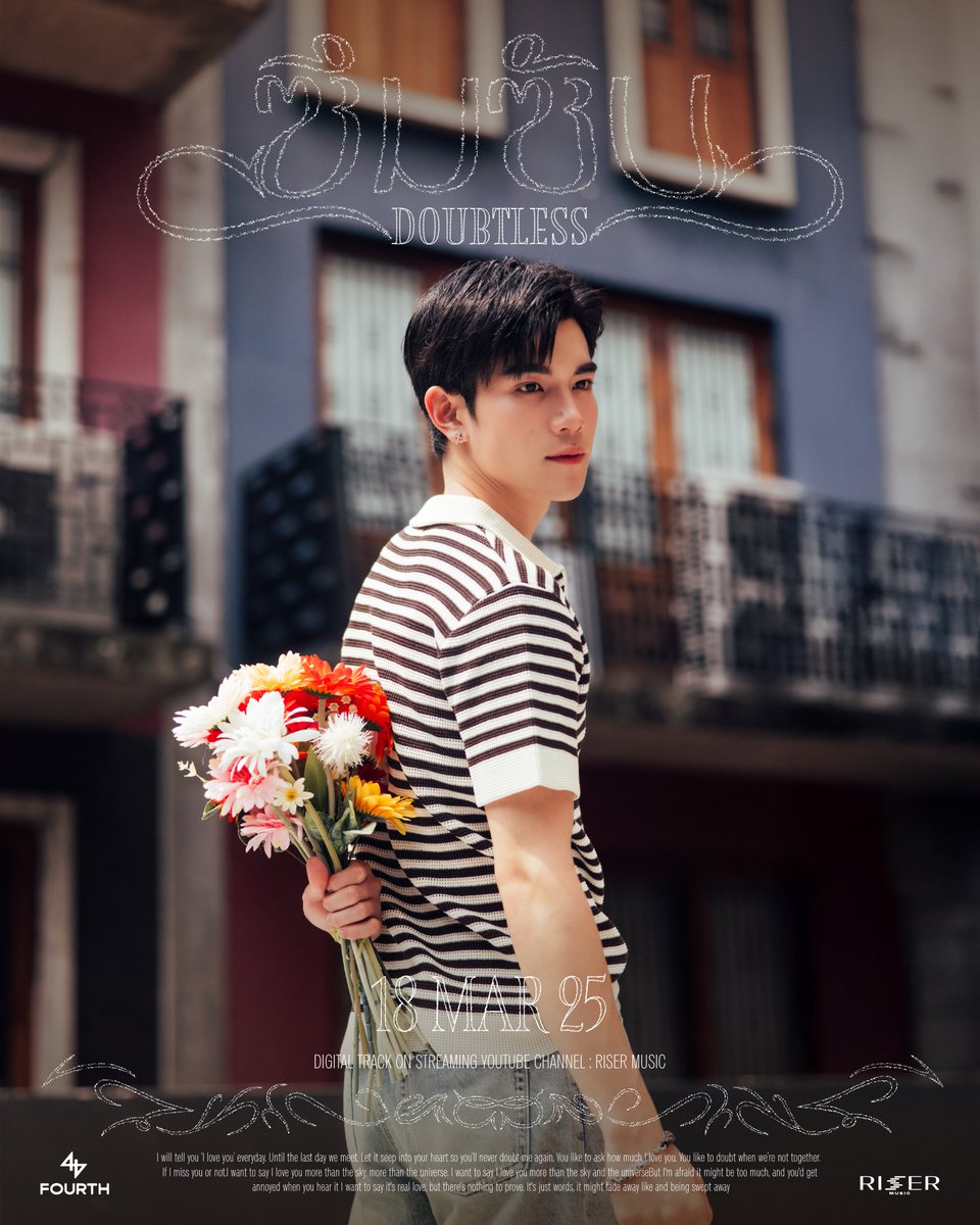 GMMTV's tweet image. ‘ซึมซับ (DOUBTLESS)’ - FOURTH
POSTER 01

RELEASE ON 18.03.2025

📺 YOUTUBE: RISER MUSIC
&amp;amp; ALL STREAMING

#ซึมซับDOUBTLESS_FOURTH
#Fourthnattawat
#RISERMUSIC 
#GMMTV