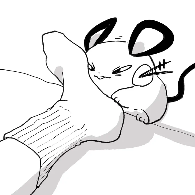 🧦🫷😨💦 