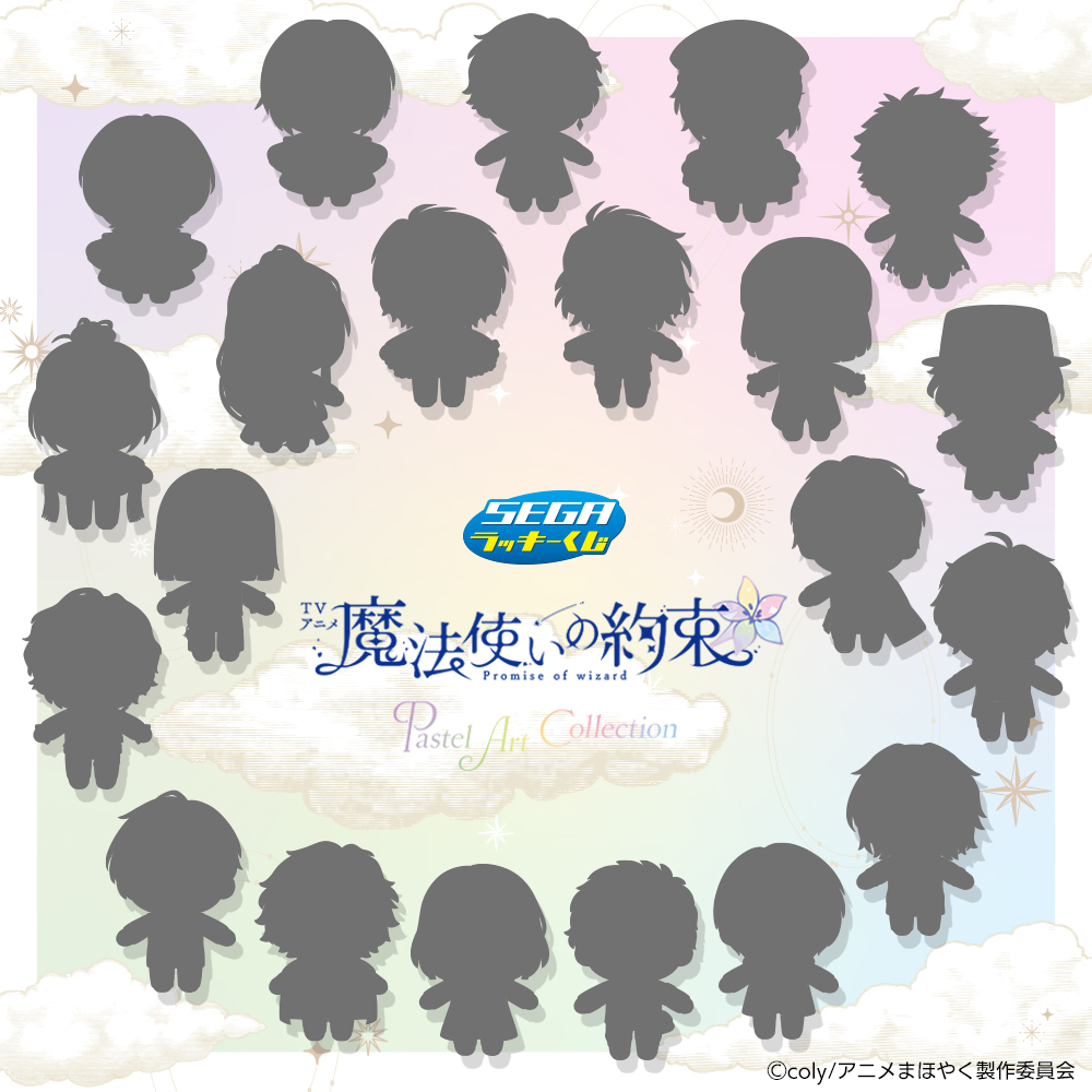 セガプラザ通信（宣伝担当） on X