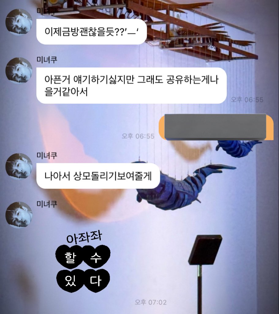 못살아 진짜ㅋㅋㅋㅋㅋㅋㅠㅠㅠㅠㅠㅠㅠ