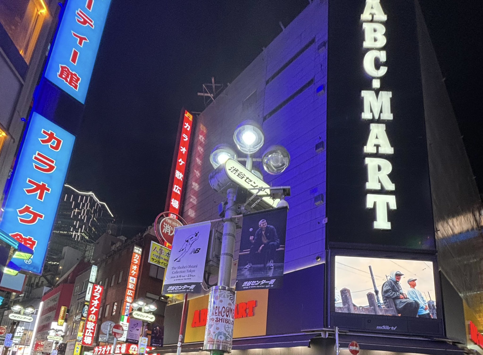 公式】渋谷センター街 (@center_gai) / X