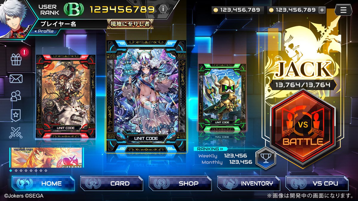 セガのライセンスを活用した新作『コード・オブ・ジョーカー(CoJ