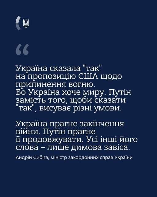 UkrainavRB's tweet photo. @MFA_Ukraine https://t.co/aDjaiHYzMD