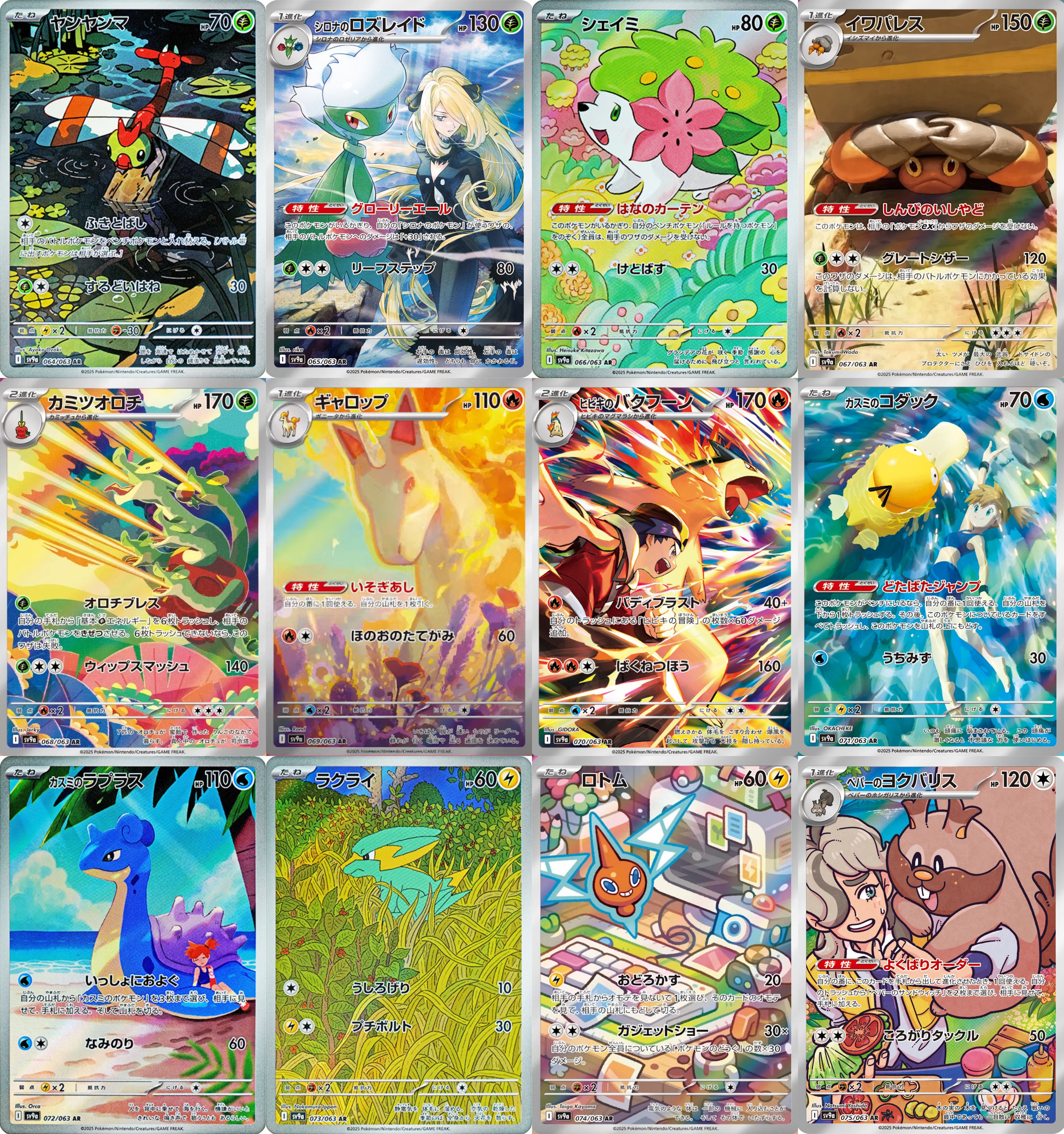 ポケカ予約速報【ポケモンカード最新情報】 on X: ポケカ予約速報【ポケモンカード最新情報】 on X: