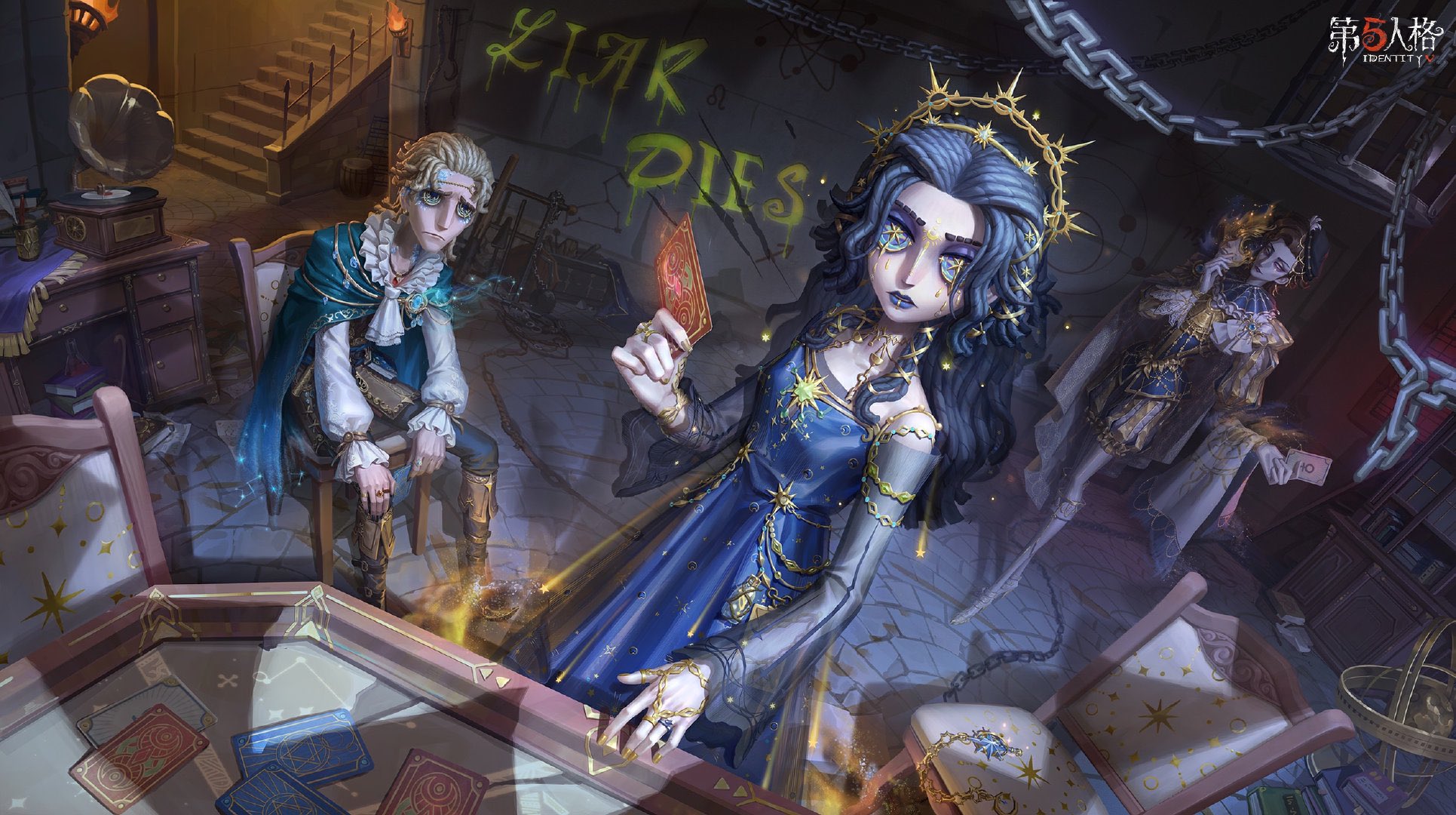 第五人格 占い師 アクスタ 中国限定 CP26 真夏のお茶会 IdentityV