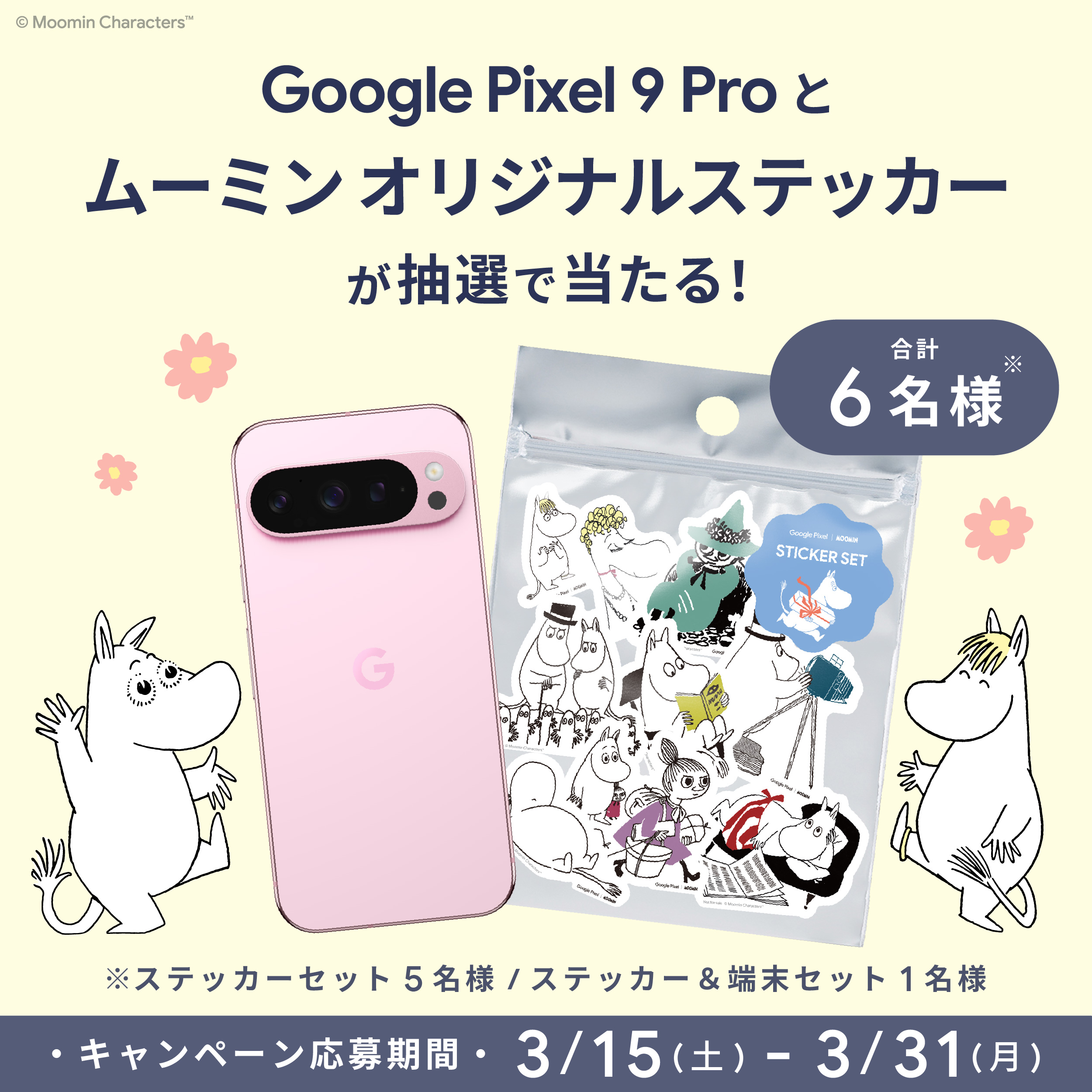 Google Japan on X: Google Japan on X: