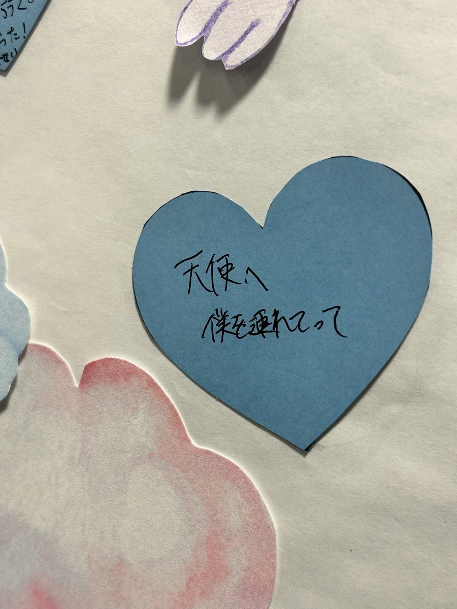 ㊗️卒業✌🏻
この高校入って良かった！

最初はただのお笑い好きで
芸人になりたかった私が
大好きな会社に入社することが
できました😳❤️‍🔥

見える世界が広がって、
自分の可能性が無限になります！

お笑い好きはぜひ #吉本興業高等学院 に
おいで！！！！