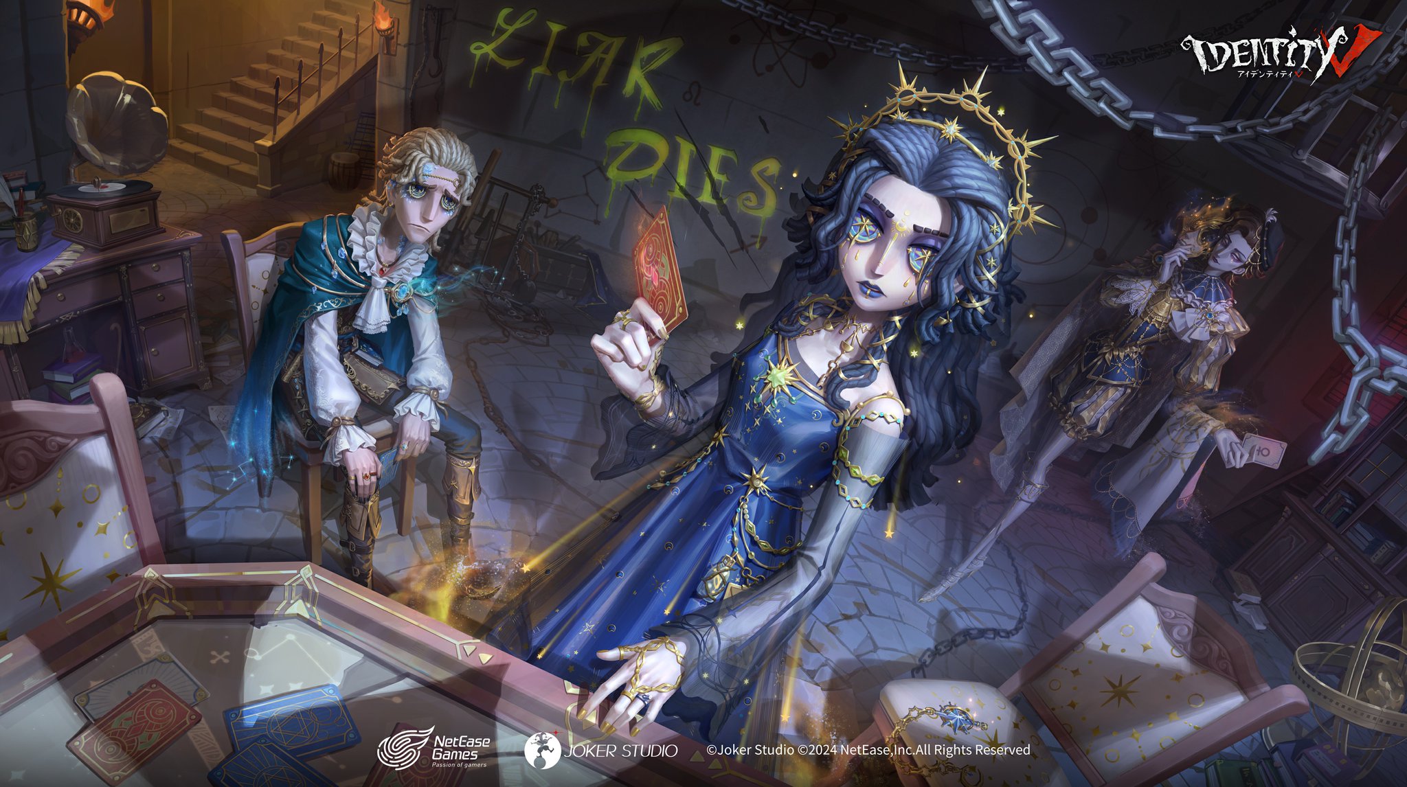 公式】IdentityV 第五人格 on X: 