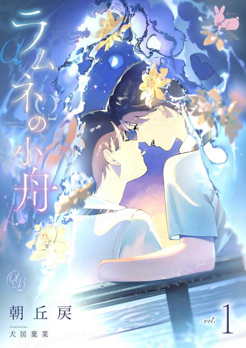 犬居葉菜 | STORES
