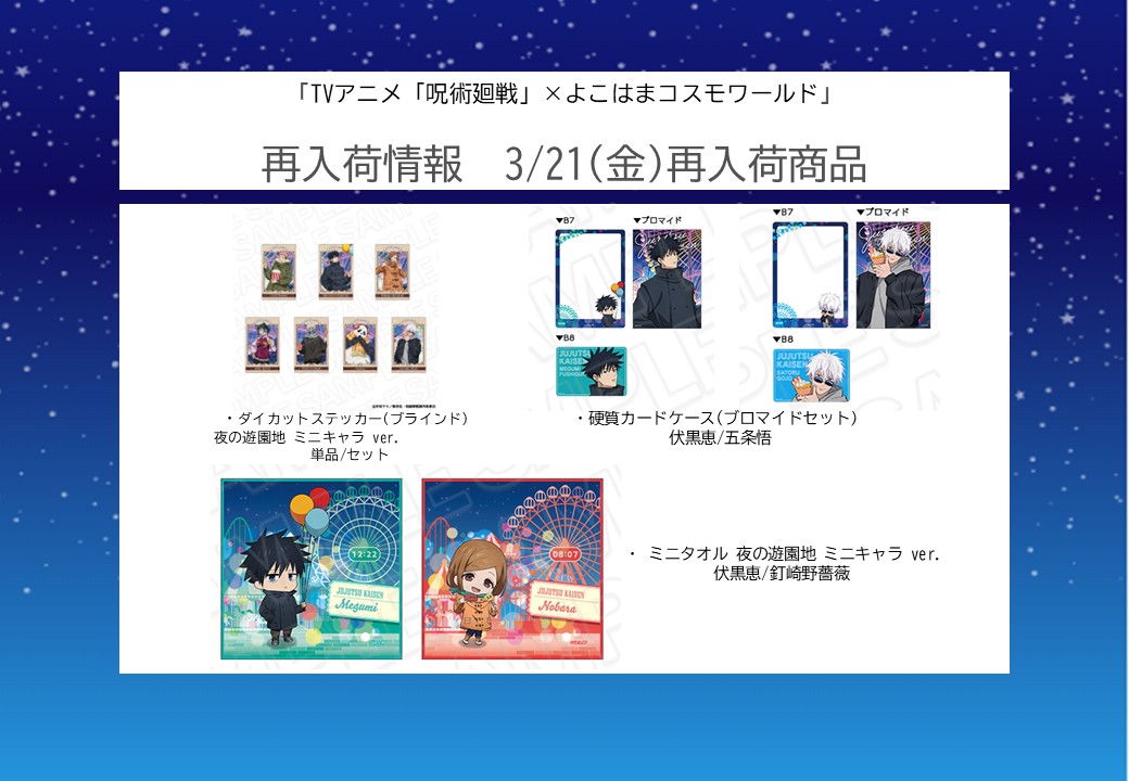 THEキャラ@公式 on X: THEキャラ@公式 on X: