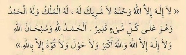 دحيم. tweet media