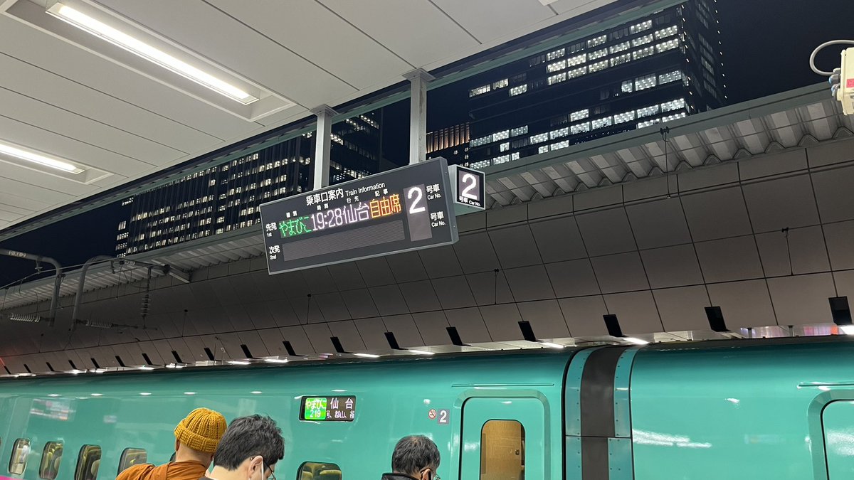 楽しかったよ東京