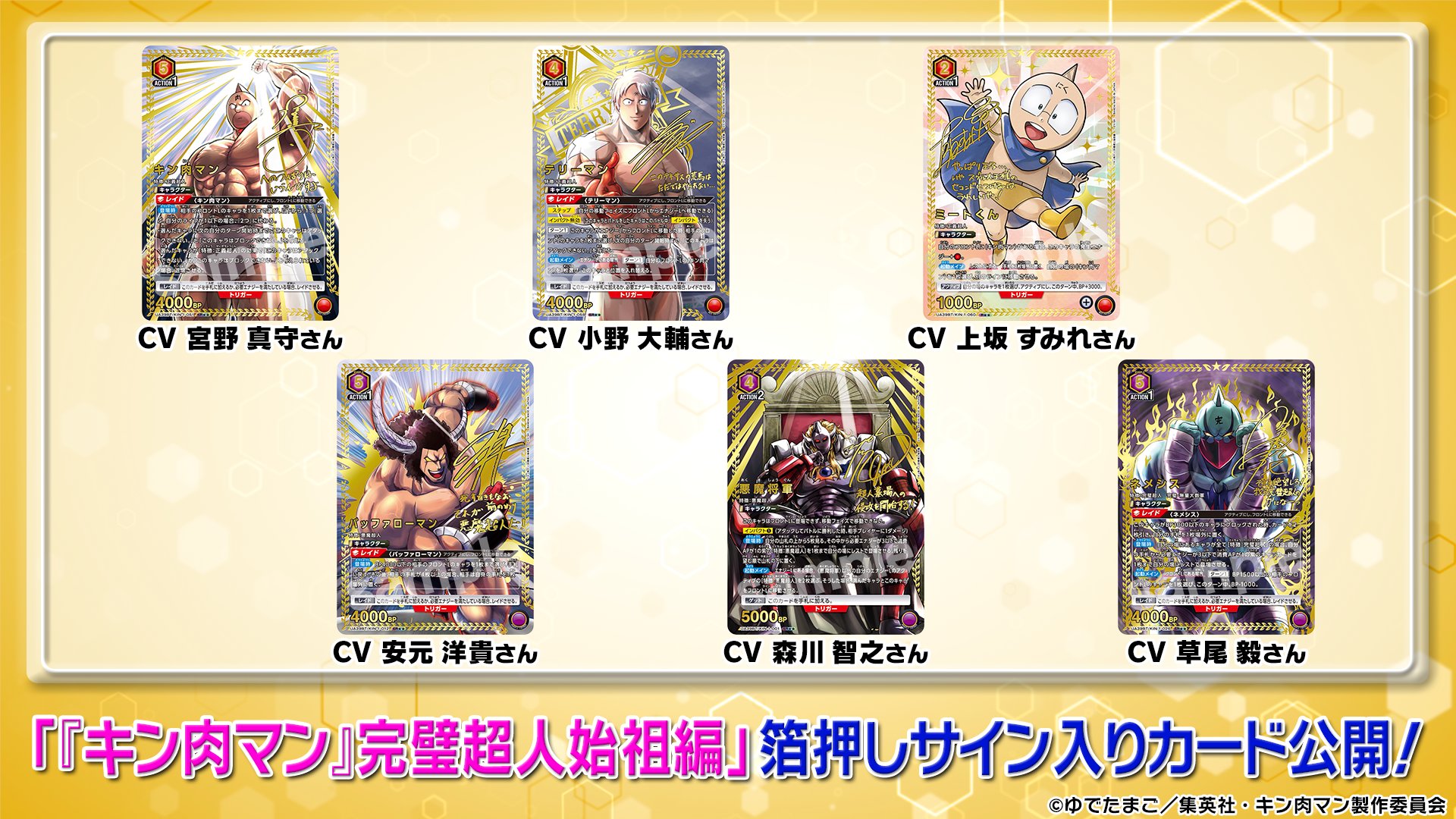 公式】UNION ARENA(ユニオンアリーナ) on X: 公式】UNION ARENA(ユニオンアリーナ) on X:
