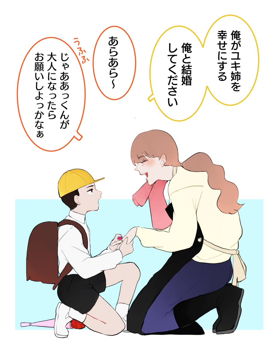 24Bllue's tweet image. 地元で待ってた王子様
