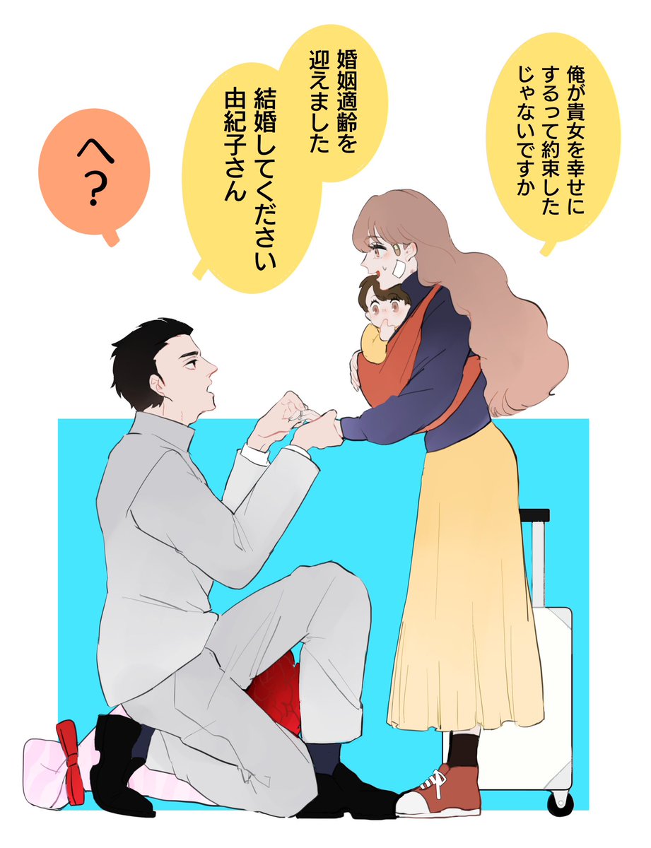 24Bllue's tweet image. 地元で待ってた王子様