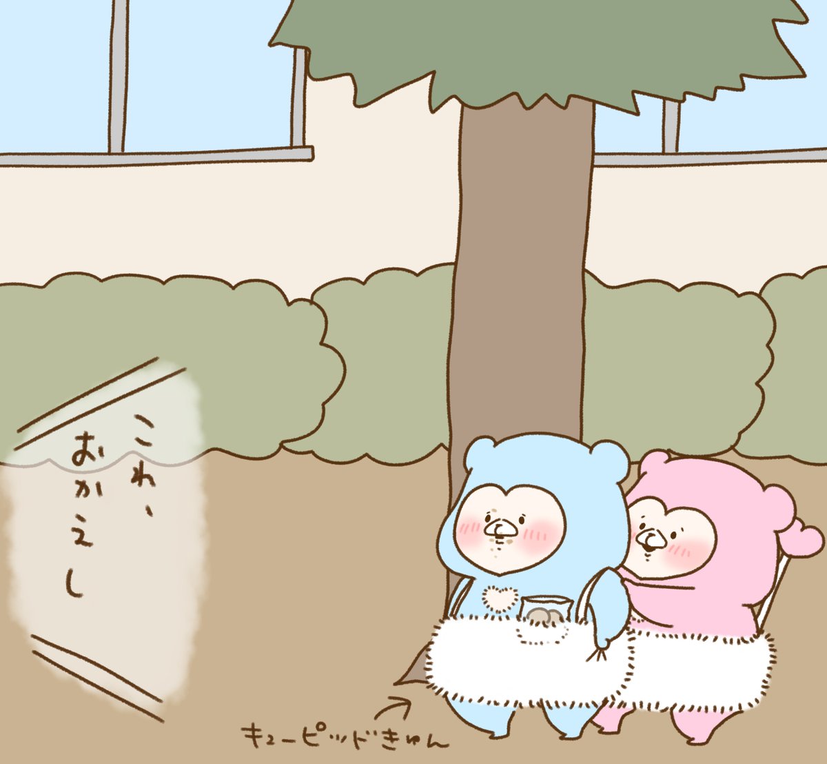 くま♡ʕ•ᴥ•ʔ ページ Gl_oYnUakAECl-X.jpg