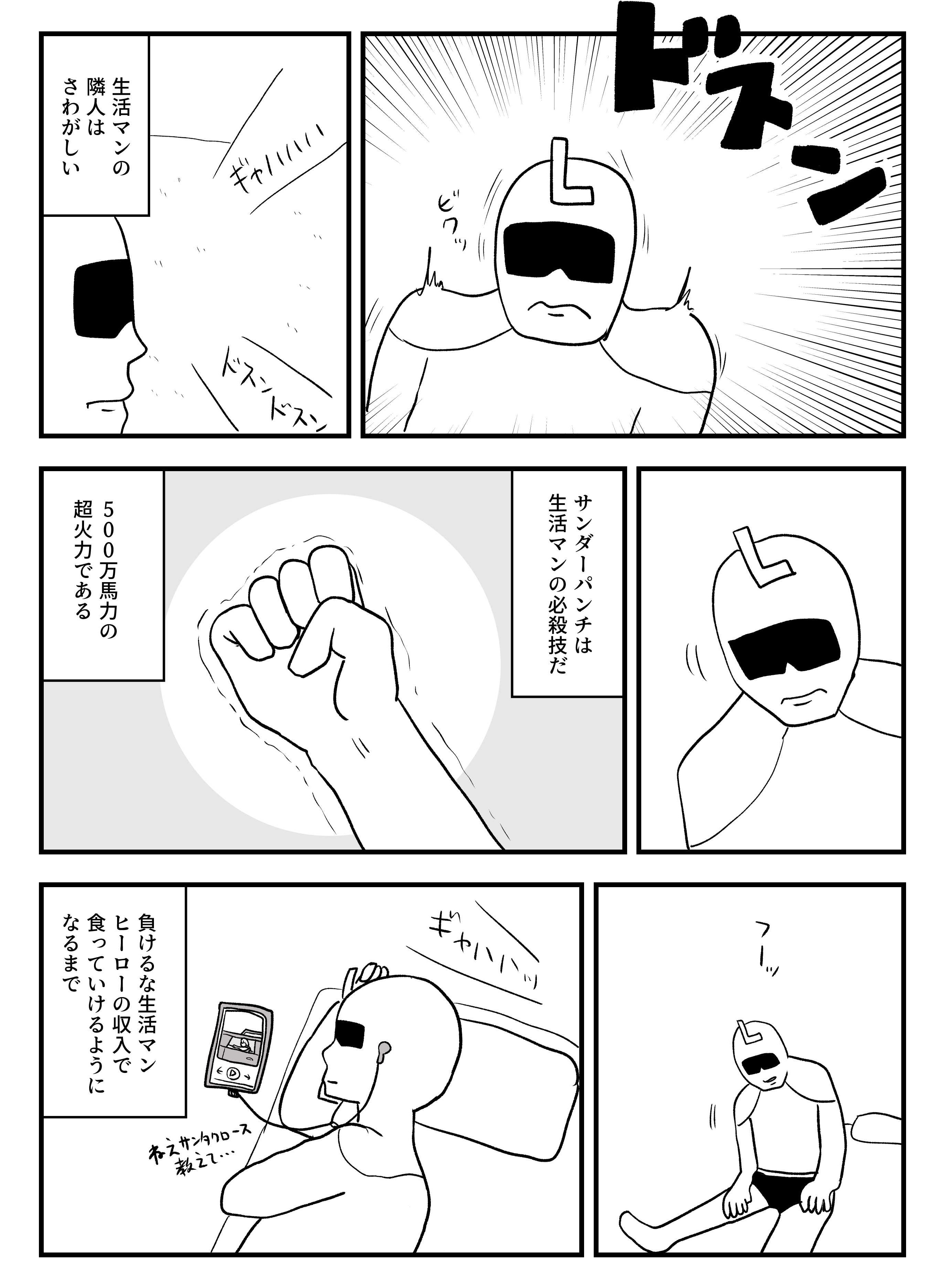 き*だ様 きだ 丸三タカギ 郵便ポスト ポスティーレ PTM-14 木目調 クスノキ色