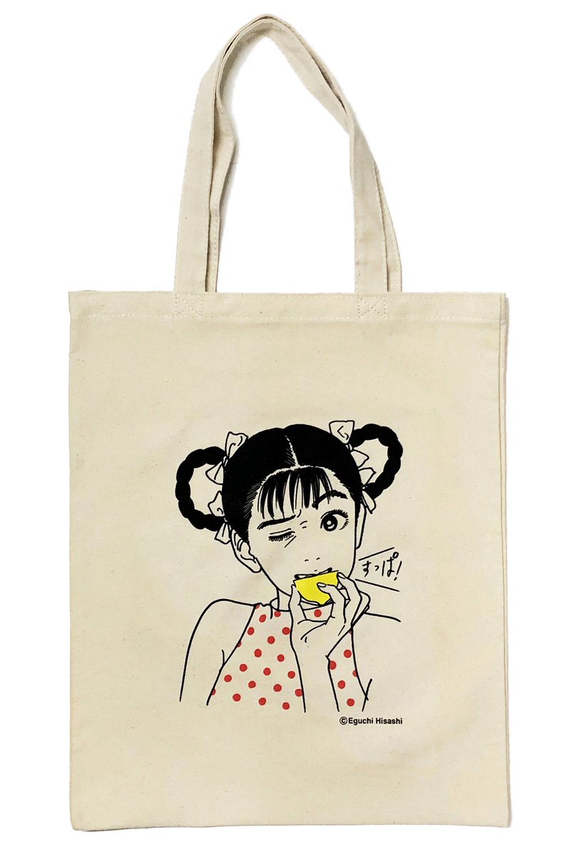 「江口寿史オフィシャルグッズ本日11時59分をもって終了です! 」|江口寿史のイラスト
