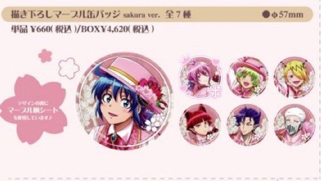 c 。取引 tweet media