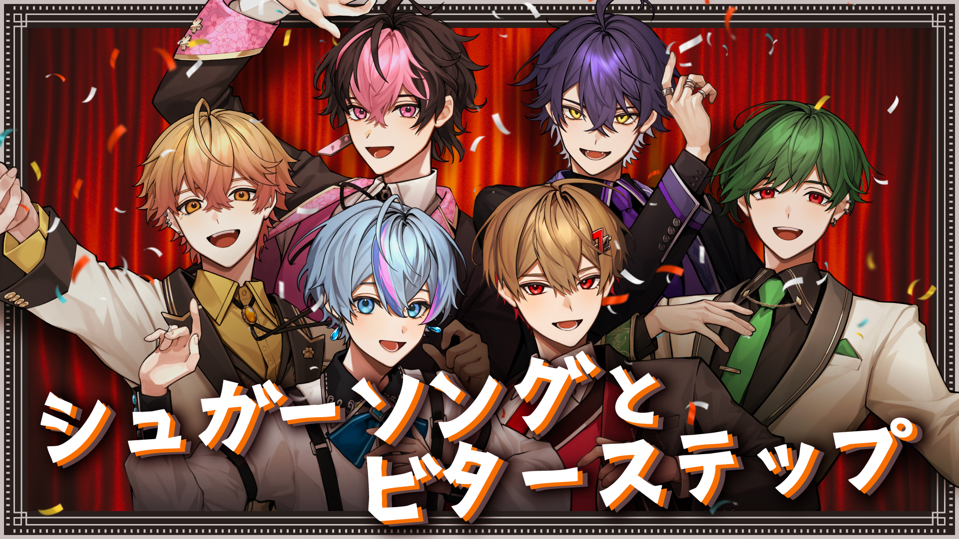 シクフォニ🎼 on X: シクフォニ🎼 on X: