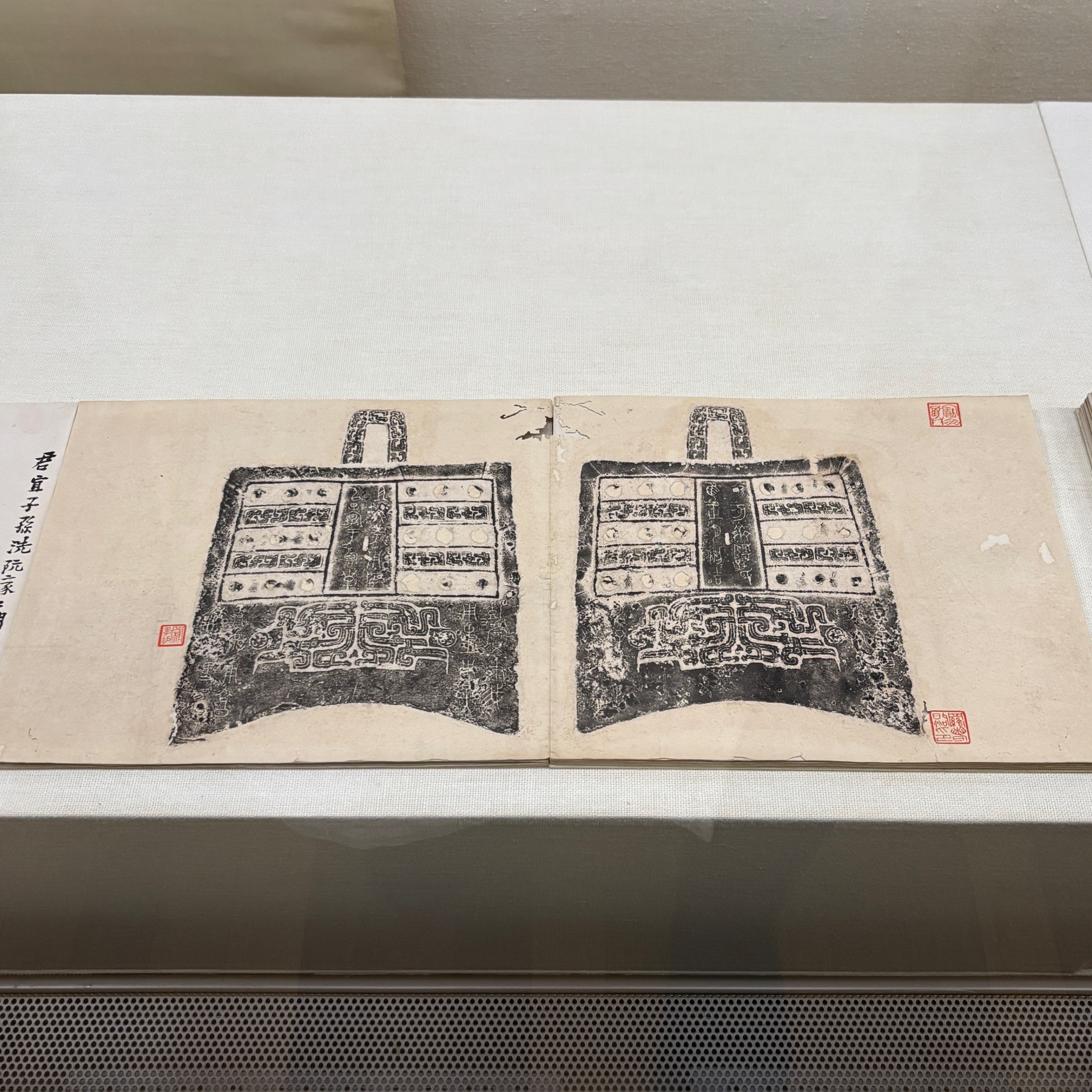 書道博物館【公式】 (@shodo_museum) / X 書道博物館【公式】 (@shodo_museum) / X