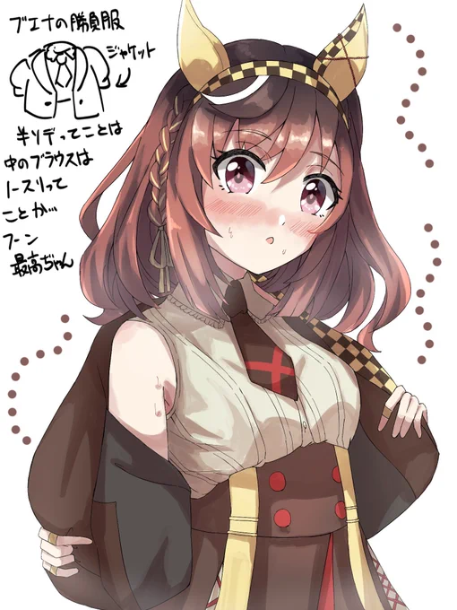 ブエたん再掲 