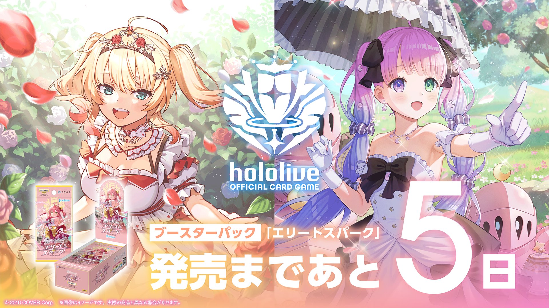 hololive OFFICIAL CARD GAME【公式】 on X: hololive OFFICIAL CARD GAME【公式】 on X:
