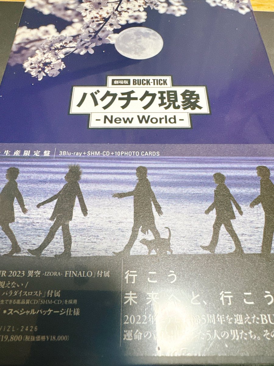 6000円引き新品同様★限定版バクチク現象New World Blu-ray BUCK-TICK/ 劇場版BUCK-TICK バクチク現象 - New World - 完全生産限定