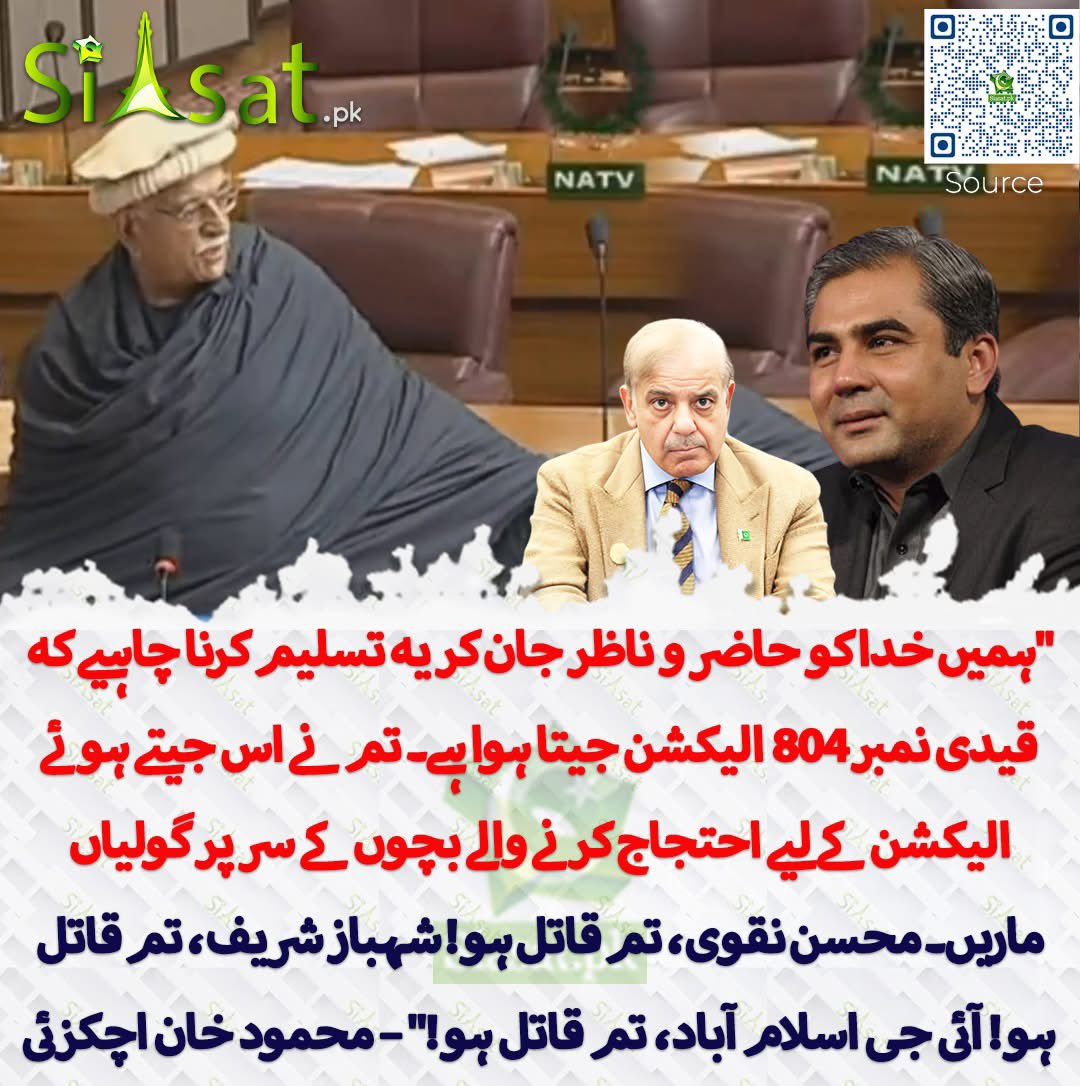 MaleehaHashmey's tweet image. وہ تقریر جو حکومت نے TV پر چلنے نہ دی !! 👇