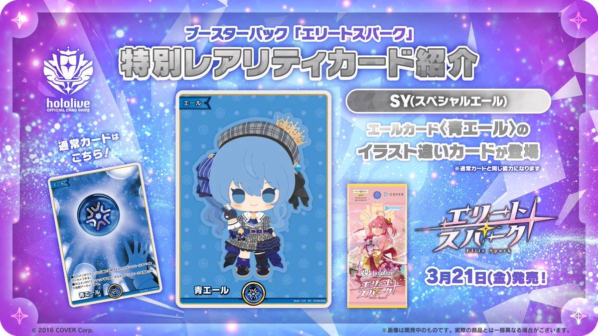 hololive OFFICIAL CARD GAME【公式】 on X: 