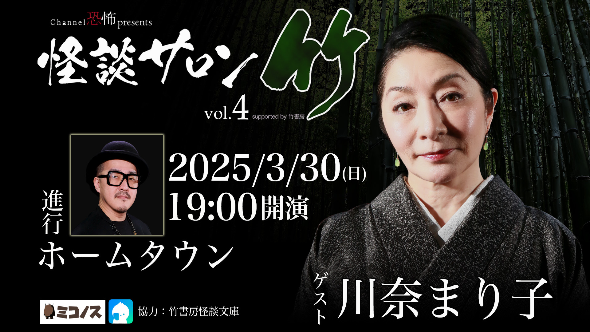 熟女　川奈まり子 川奈まり子👻怪談👻@KawanaKwaidan (@MarikoKawana) / X