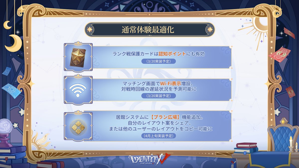 公式】IdentityV 第五人格 on X
