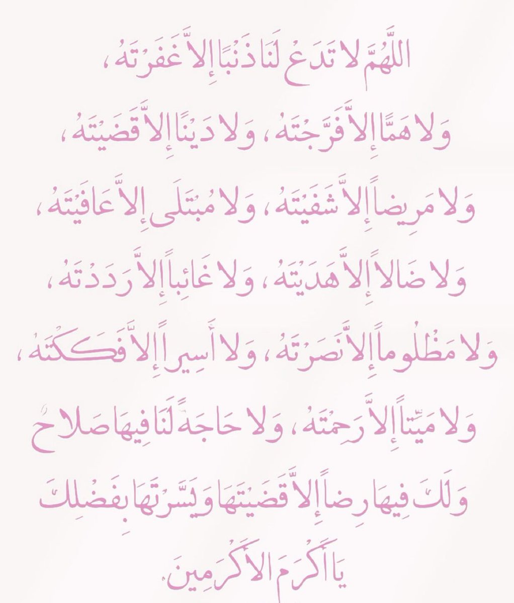 إعلامية حمدان سالم العازمي (@hamdan__alazmi) on Twitter photo 