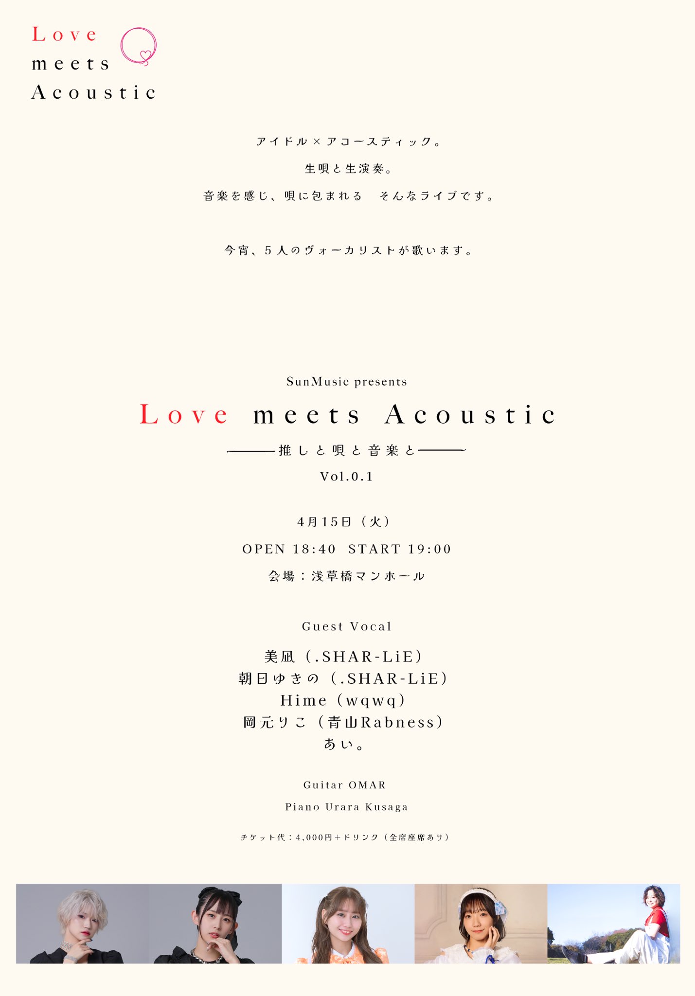 松田藍 / あい。( Young Needs PiCNiC ) on X: 