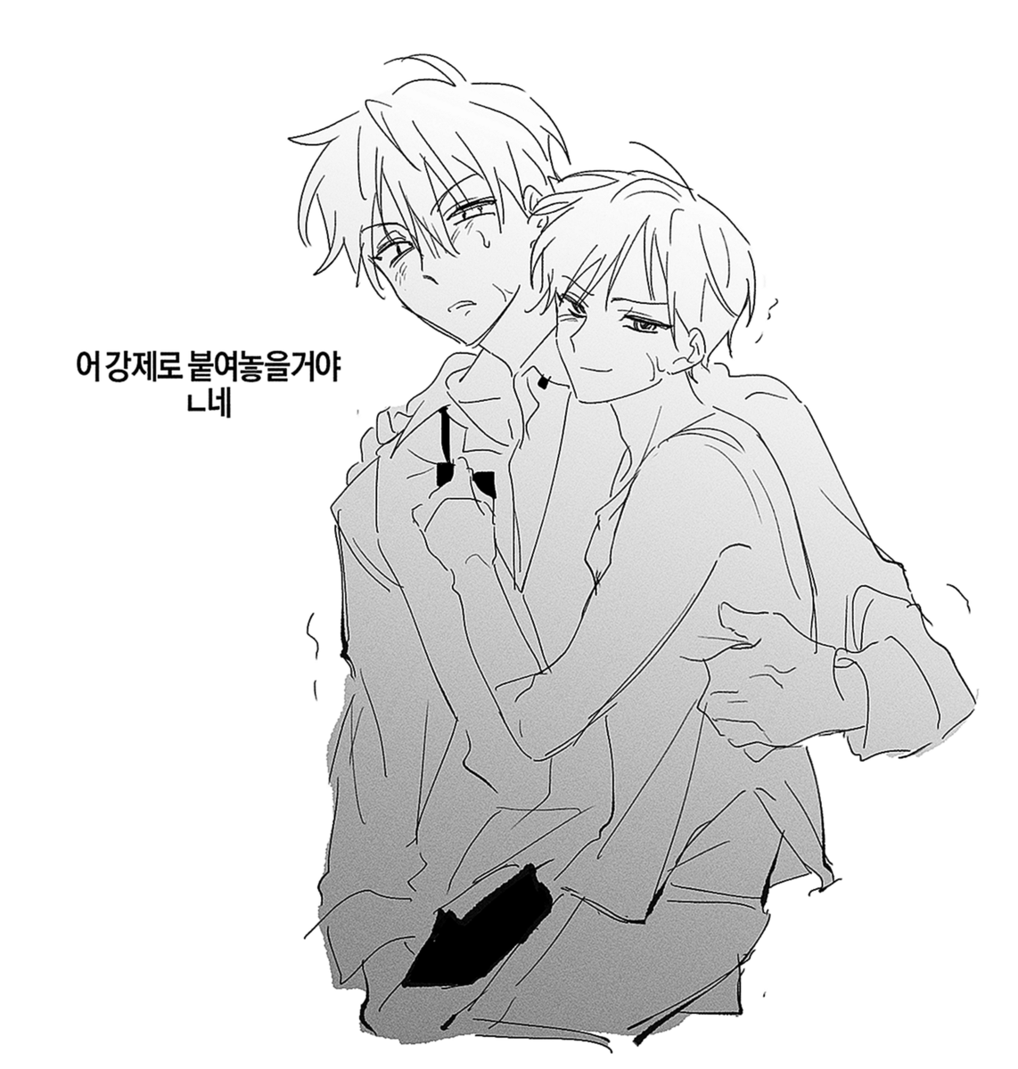 시즈이자 안녕