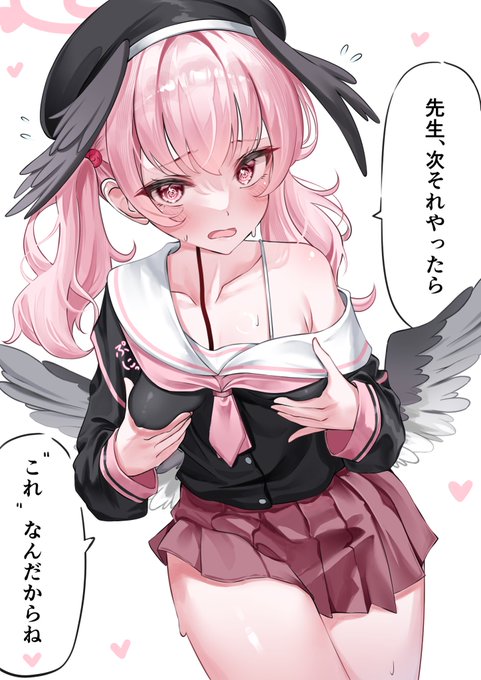 コハルにこれされたい…
#ブルアカ #ブルーアーカイブ #BlueArchive 