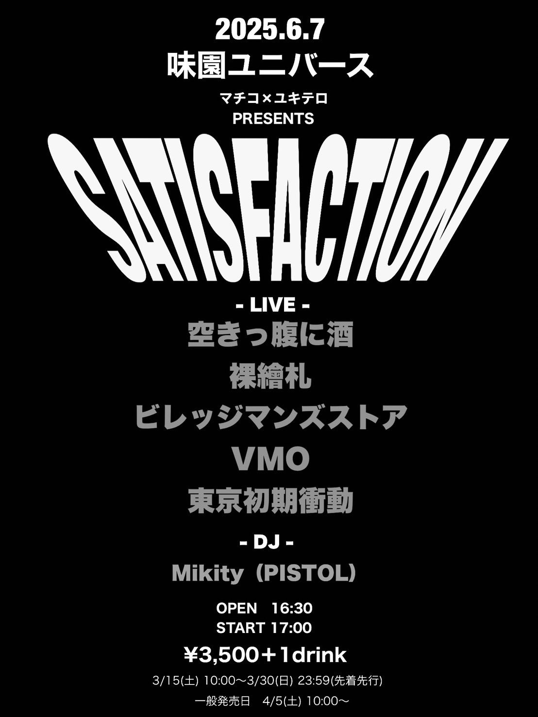 ビレッジマンズストアofficial on X: 