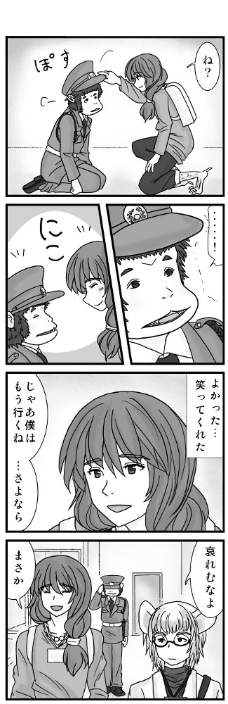 (4/4) 