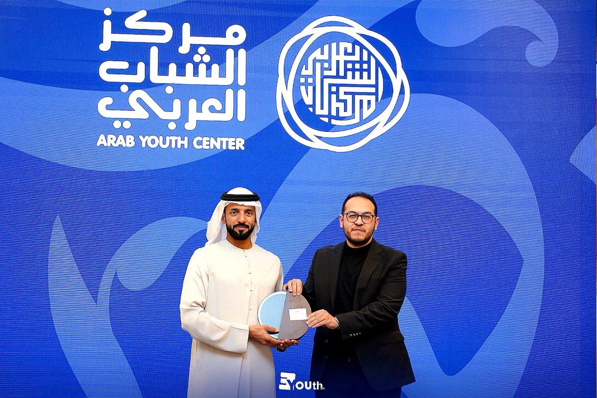 سعيد جدًا بتكريمنا اليوم في أبوظبي، وتسلمي درع التكريم نيابةً عن فريق EYouth من معالي وزير الشباب الإماراتي، نائب رئيس مركز الشباب العربي، سعادة الدكتور سلطان النيادي.
<a href="/ArabYouthCenter/">مركز الشباب العربي</a> 
<a href="/Astro_Alneyadi/">Sultan AlNeyadi</a> 
هذا التكريم هو تقدير نعتز به ويدفعنا لبذل مزيد من الجهد في خدمة الشباب