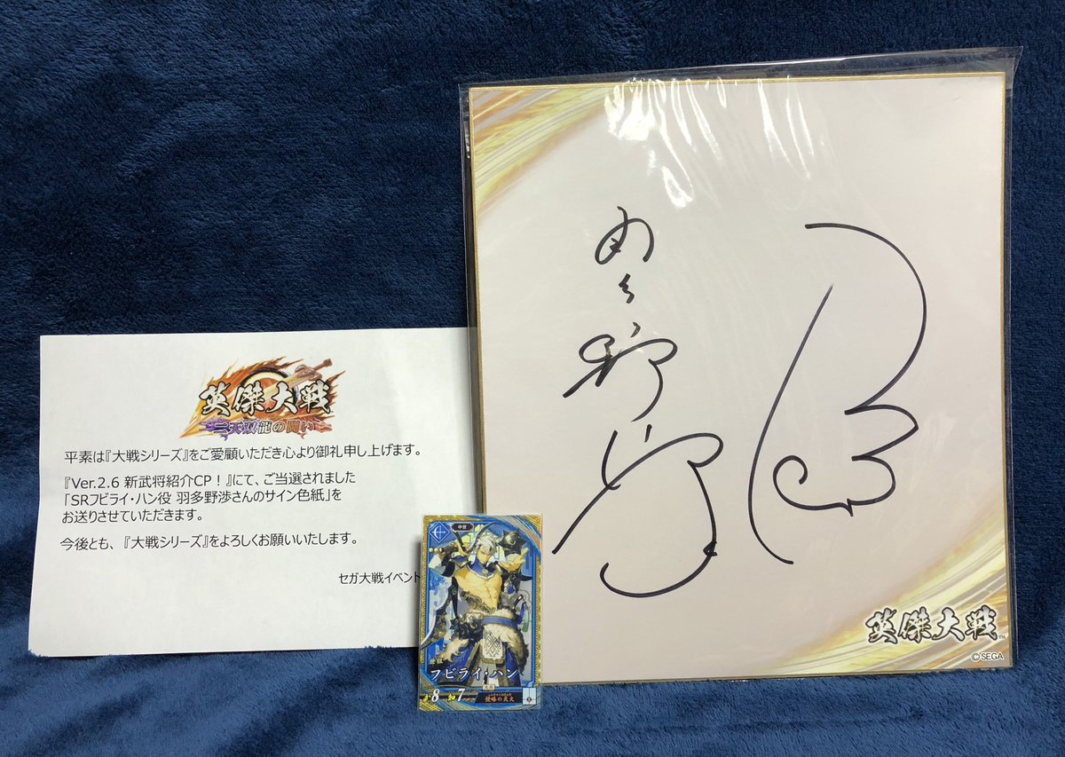 緋翠🦁🦁 tweet media