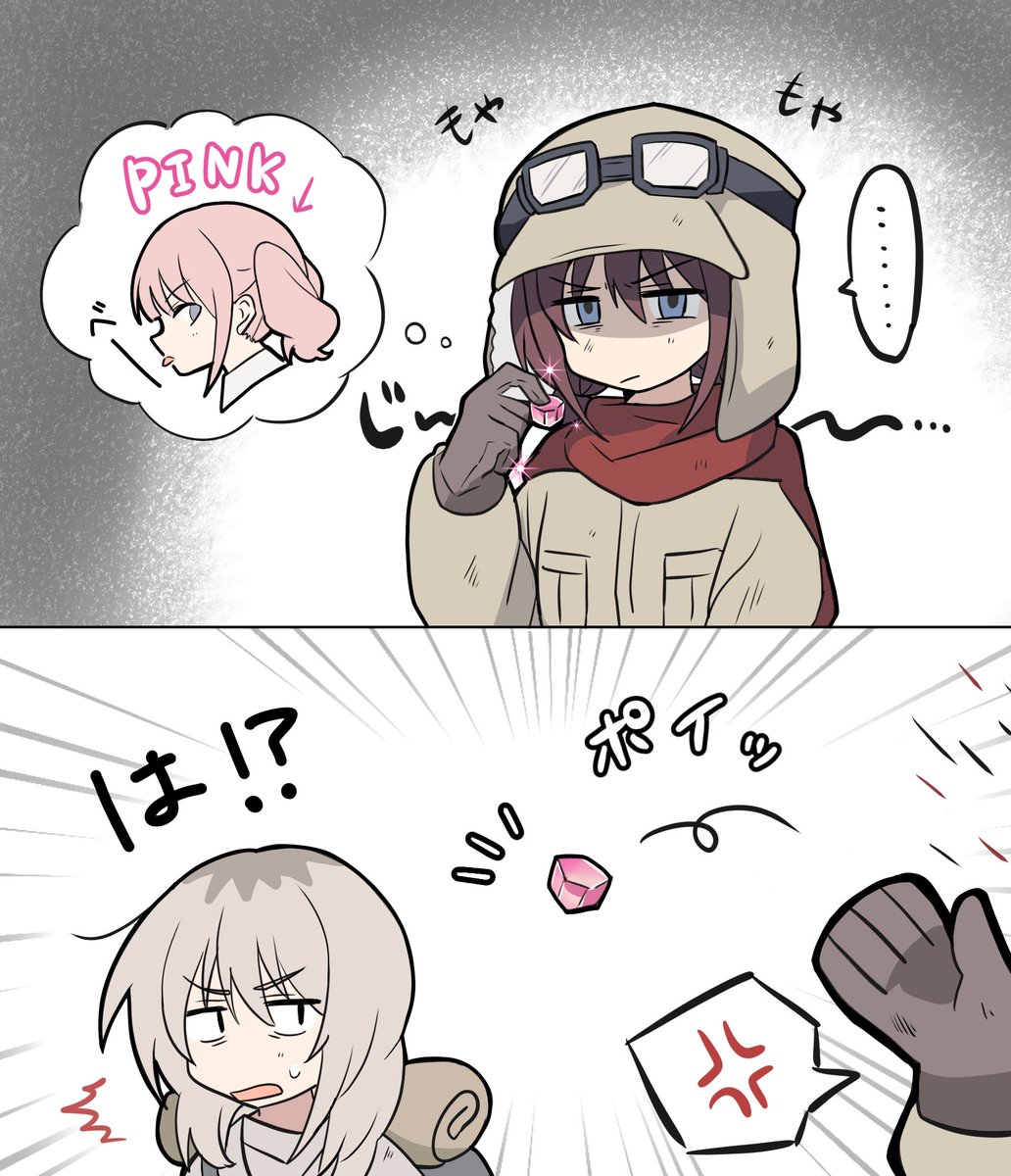 ピンクのあの子 